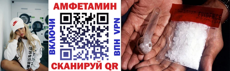 Амфетамин 98%  магазин продажи наркотиков  Неман 