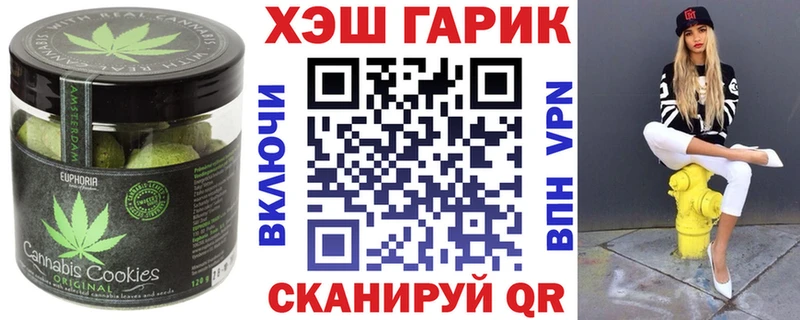 Canna-Cookies конопля  Неман 