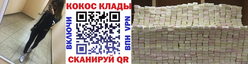 что такое наркотик  Неман  даркнет как зайти  COCAIN Колумбийский 