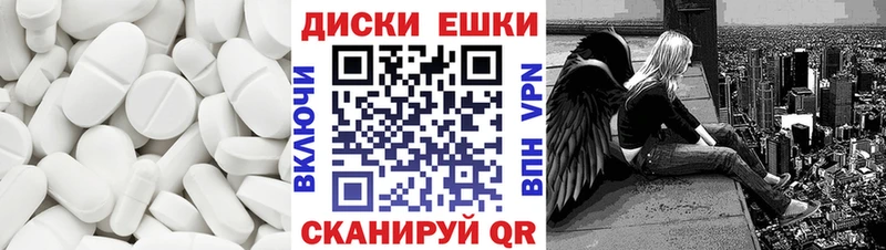 Экстази 280мг  Неман 