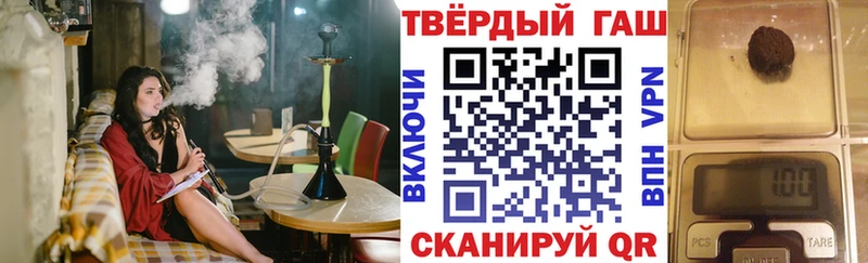 Гашиш индика сатива  где купить наркоту  Неман 