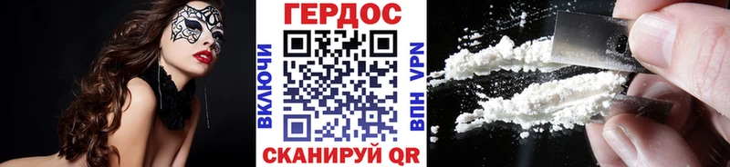 где можно купить   Неман  ГЕРОИН афганец 