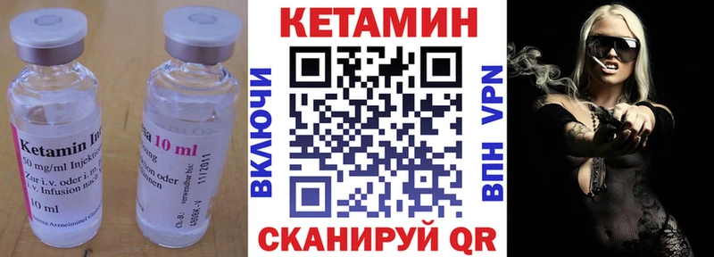 наркошоп  Неман  КЕТАМИН ketamine 