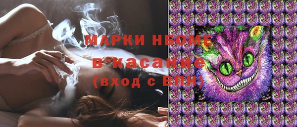 амфетамин Алзамай