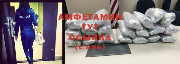 амфетамин Алзамай