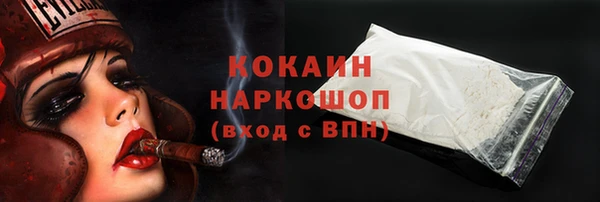кокаин перу Михайловск