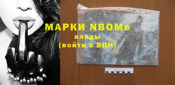 амфетамин Алзамай