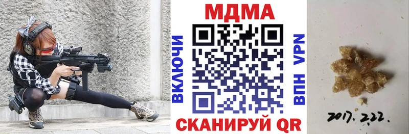 MDMA молли  что такое   Неман 