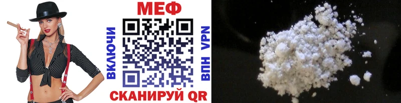 Меф 4 MMC  Неман 