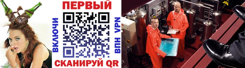 мега ссылка  Неман  Метамфетамин витя 
