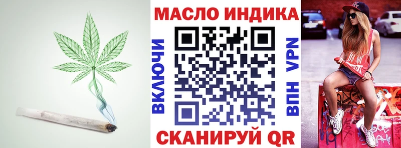 мориарти официальный сайт  Неман  Дистиллят ТГК вейп с тгк 