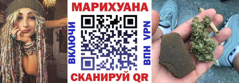 МАРИХУАНА план Неман